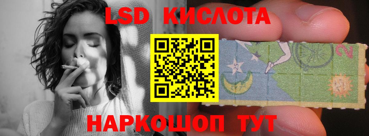 LSD-25 экстази ecstasy  LSD-25 экстази  Набережные Челны  Вход с VPN 