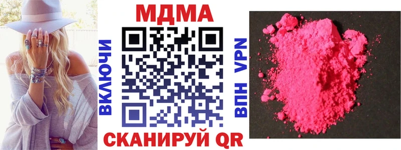MDMA VHQ  KRAKEN ТОР  Набережные Челны 
