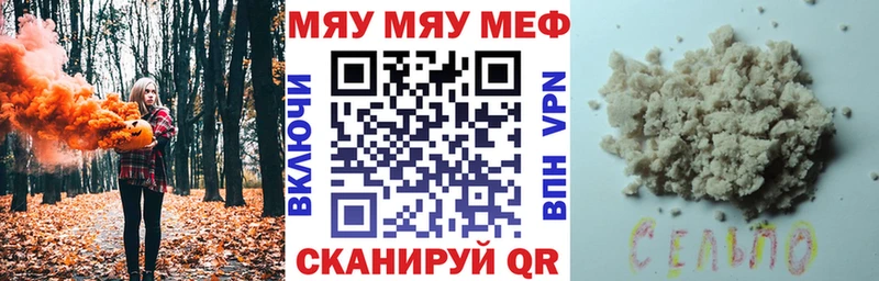 продажа наркотиков Набережные Челны Меф мука