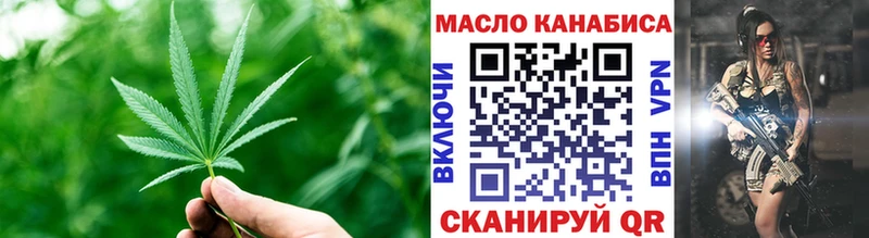 Дистиллят ТГК гашишное масло  Набережные Челны 