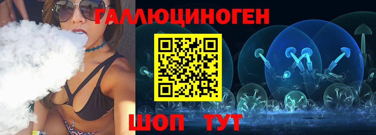 Псилоцибиновые грибы Cubensis  Псилоцибиновые грибы мухоморы  Вход с VPN  Набережные Челны 