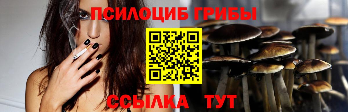 ГАШИШ Набережные Челны