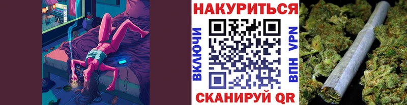 Канабис VHQ  Набережные Челны 
